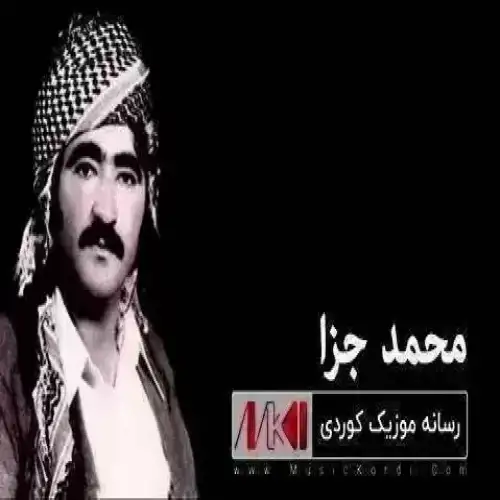 هه‌رمی